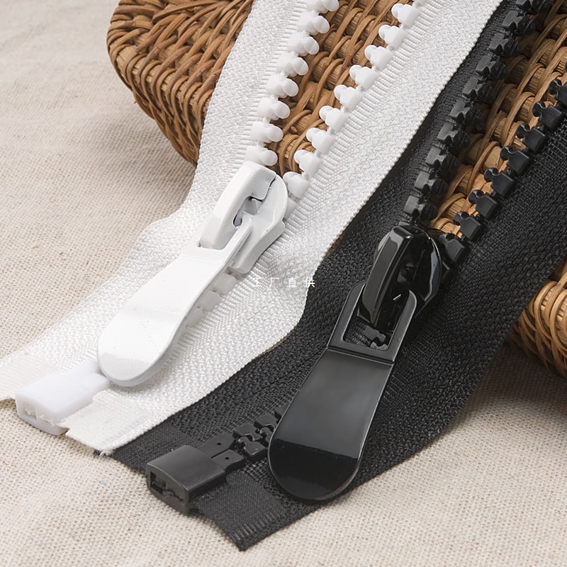 15号树脂特大衣服拉链粗齿大衣外套羽绒服棉衣塑料加长拉锁条单开