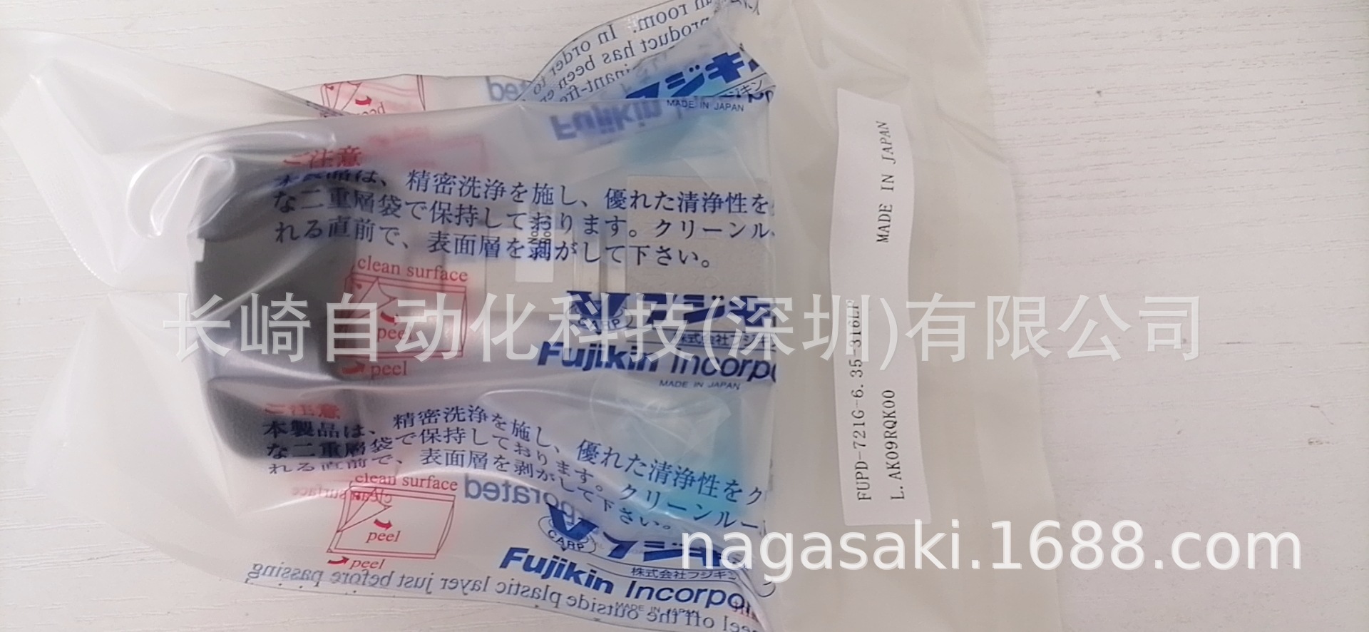 富士金FUJIKIN气动隔膜阀FUPD-721G-6.35-316LP议价