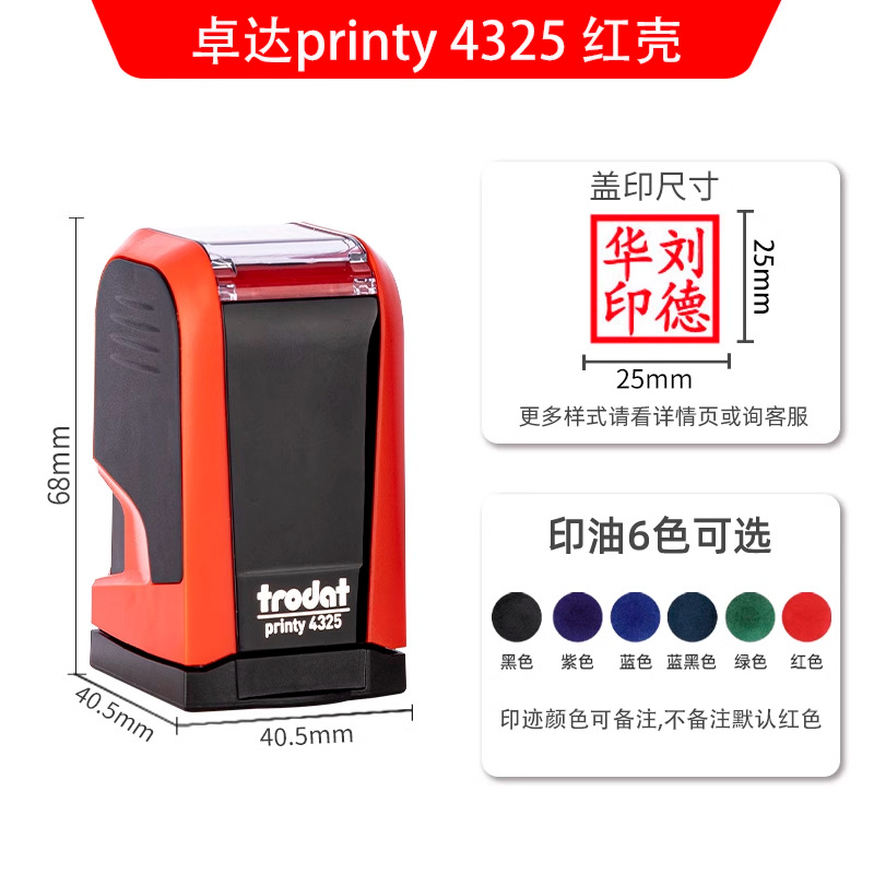 Zhuoda nombre sello privado sello de tinta