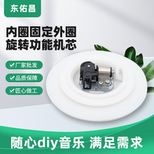 ���l��Ȧ�̶���Ȧ���D�����Cо�๦�������Cо���r����DIY������