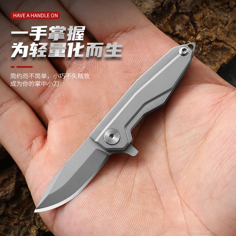 迷你折叠刀不锈钢小刀便携口袋刀锋利水果刀钥匙扣折刀户外开箱刀