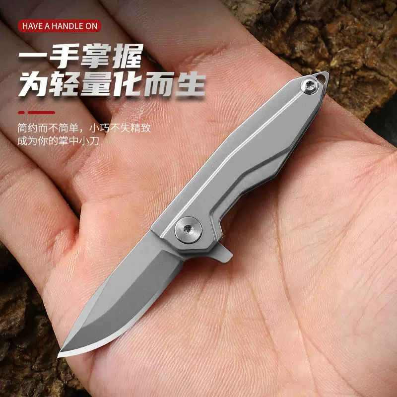 迷你折叠刀不锈钢小刀便携口袋刀锋利水果刀钥匙扣折刀户外开箱刀