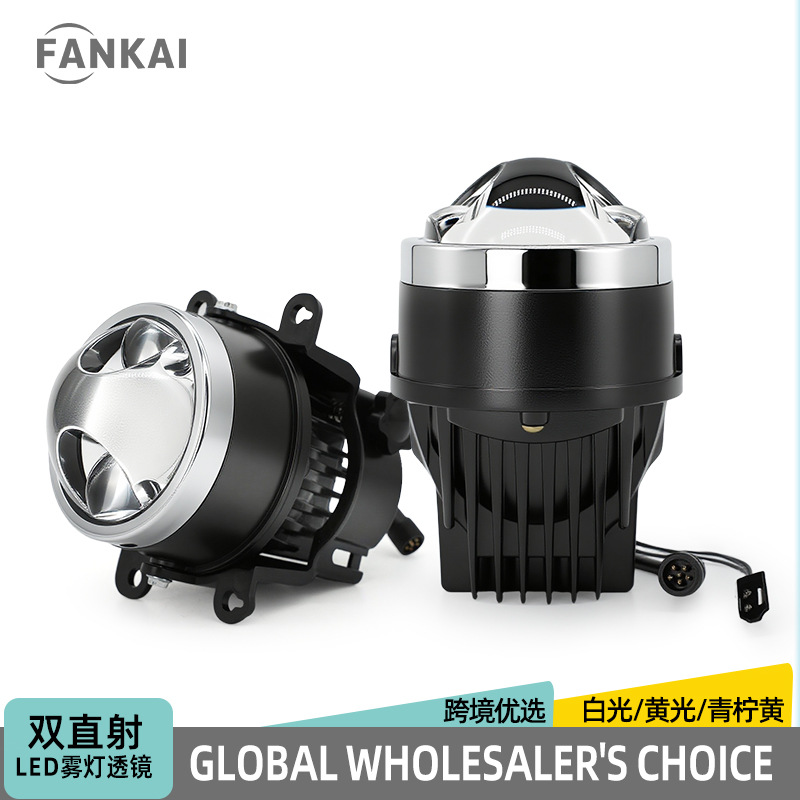 3.0 Inch automóvil doble LED directo doble luz lente de lámpara de niebla para soporte universal lente de niebla de perspectiva