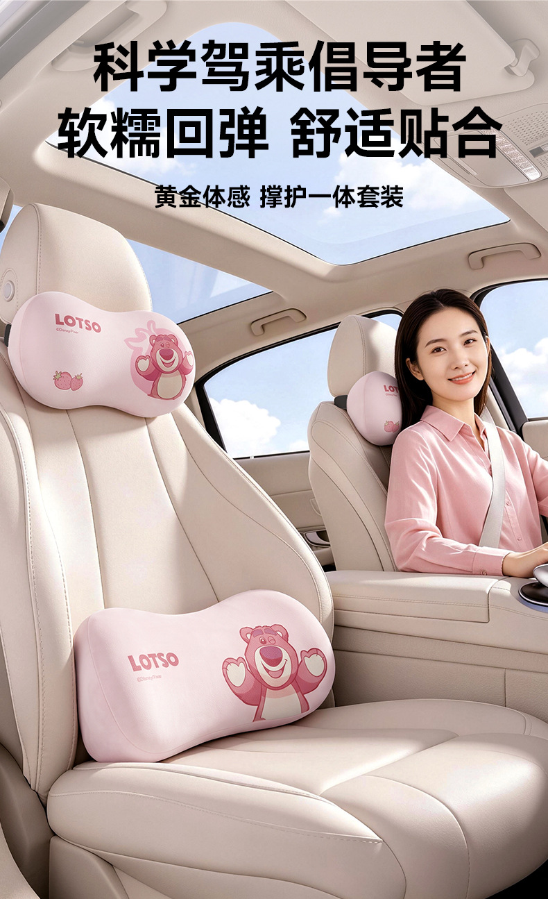 Car headrest and lumbar support cushion for driving, seat backrest, car lumbar pad, waist support, and back cushion
