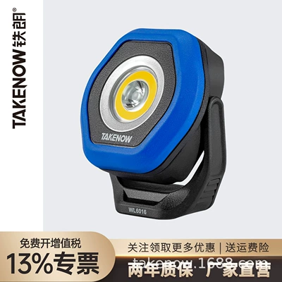 Takenow WL6016 İş İşığı, Sənaye Təmiri Üçün, Maqnitli, Suya Davamlı