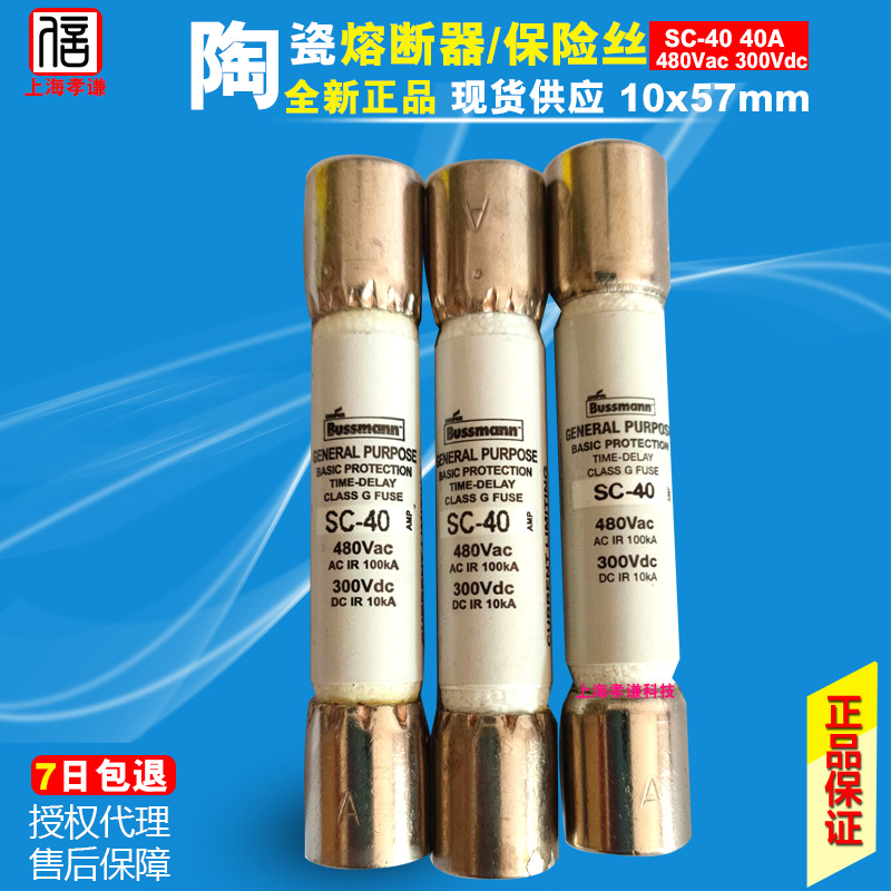 10PCS Neuf Bussmann SC-6 (Sc 6) 6Am P Time-Delay Catégorie Fusible 600V - Foto 11