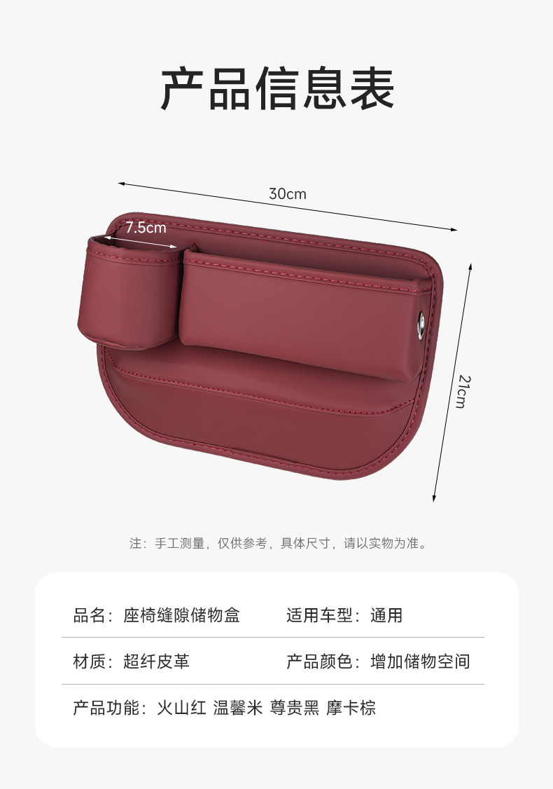 Car Seat Gap Storage Box, Multifunctional Storage Bag, Center Console Gap Storage Box, Water Cup Holder, Car Storage