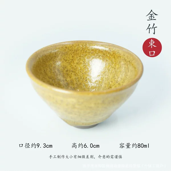 Premium - Jinzhu - Shukou