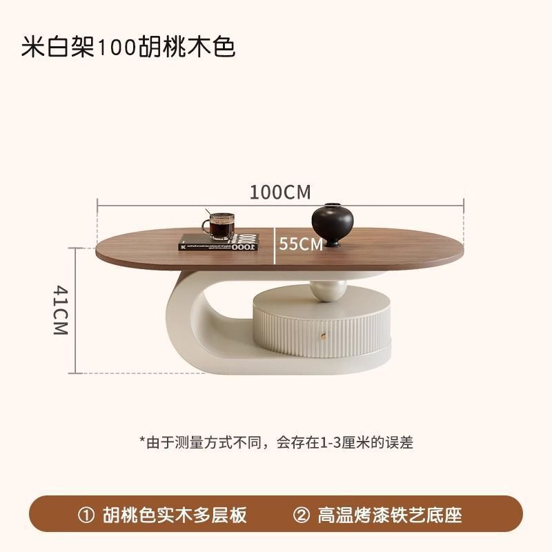 크림베이스 + 양면 원형 월넛 컬러 테이블상판 [허리형] 길이 100 폭 55 높이 40 싱글 커피 테이블