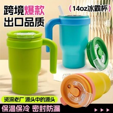 跨境批发不锈钢手柄冰霸杯大容量带吸管双层保温杯保温保冷随行杯