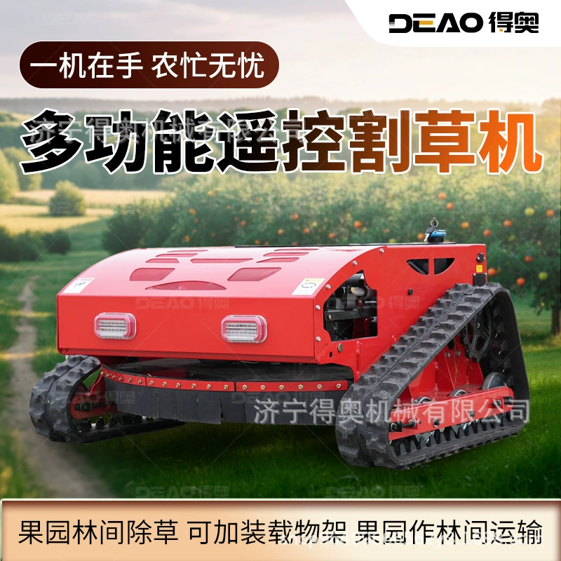 Роботизированная газонокосилка, самоходная гусеничная косилка-триммер с полным приводом, бытовая и сельскохозяйственная малогабаритная полностью автоматическая машина для прополки.