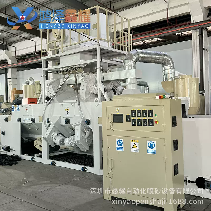 鸿泽鑫耀HZXY-1000S-8Q网带通过式抛丸清理机汽车铝压铸件抛丸机