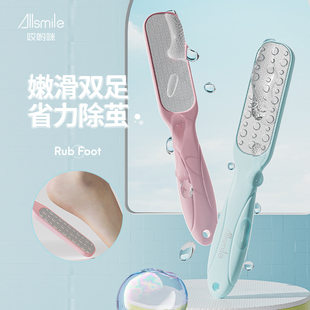 Allsmile Foot grinding artifact pedicure polishing skin to remove dead skin calluses household scraping heel rubbing foot board grinding foot stone