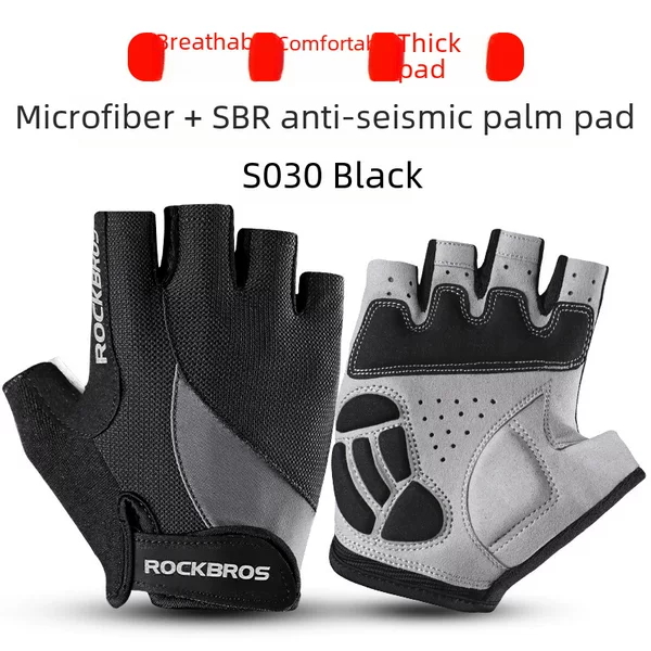 ROCKBROS summer breathable short finger gloves bicycle half finger riding gloves for men and women Classic S030