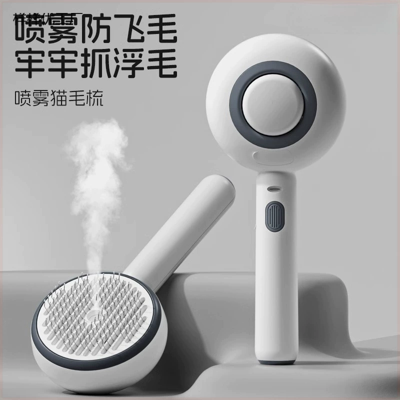 Спрей-расческа для кошек Паровая расческа для массажа