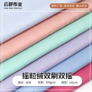 ȫ��300g�pˢ�p�u�u���q���r�b�l�±�ů�����p��С�w���u���q����