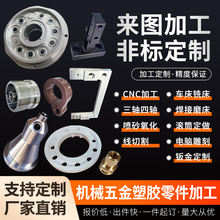 CNC�Cе���������ӹ�����܇�����P��X�~�F�����ǘ˼���D�� ��