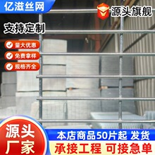 现货镀锌网片建筑钢筋网片铁丝钢丝网煤矿支护网工业用安全网围栏