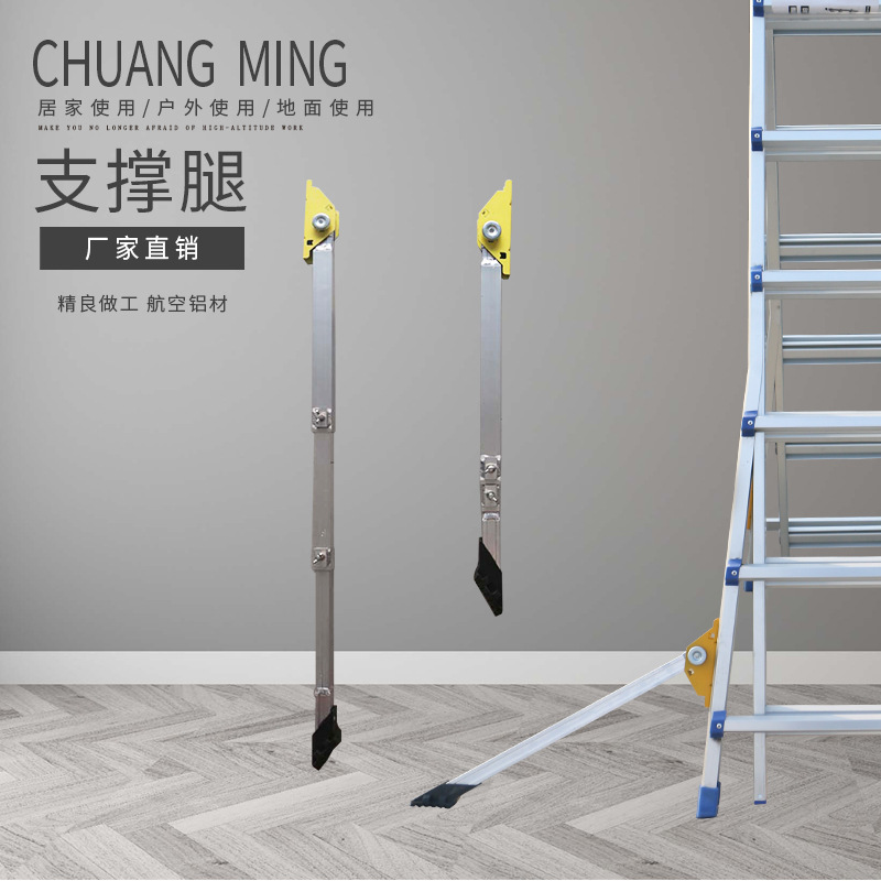 Ladder Herringbone Ladder Small Giant Climb Ladder Installation Convenient Oblique Support Leg Firm Support Leg Aluminum Alloy Support Leg