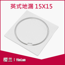 �l���g��©ԡ�����Ӣʽ15X15cm����PP��© �������ϵ�©��ˮ