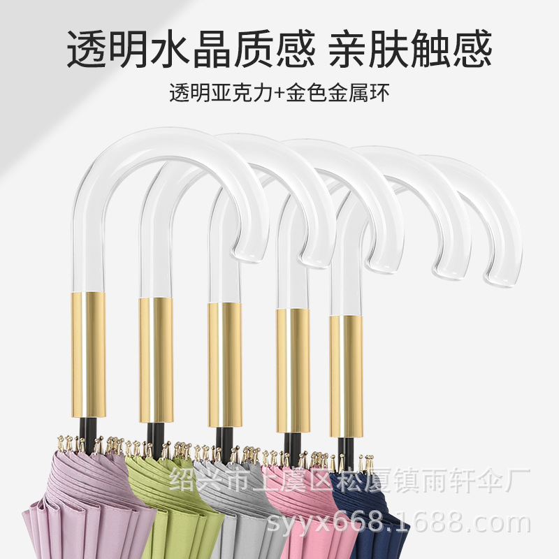 16 Bone long -handle umbrella female clear rain and rain
