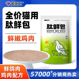 猫猫干粮;狗狗干粮;猫猫零食