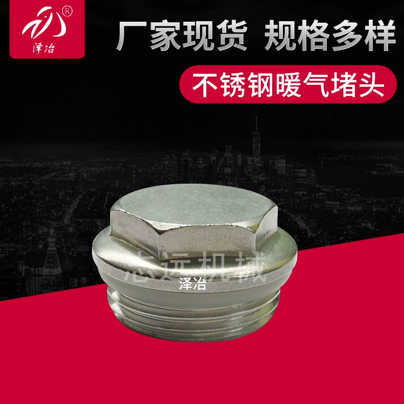 Производители поставляют сантехнические аксессуары, железный и медный радиатор вилка плоская вилка, работающая вилка отопления вентиляционного отверстия