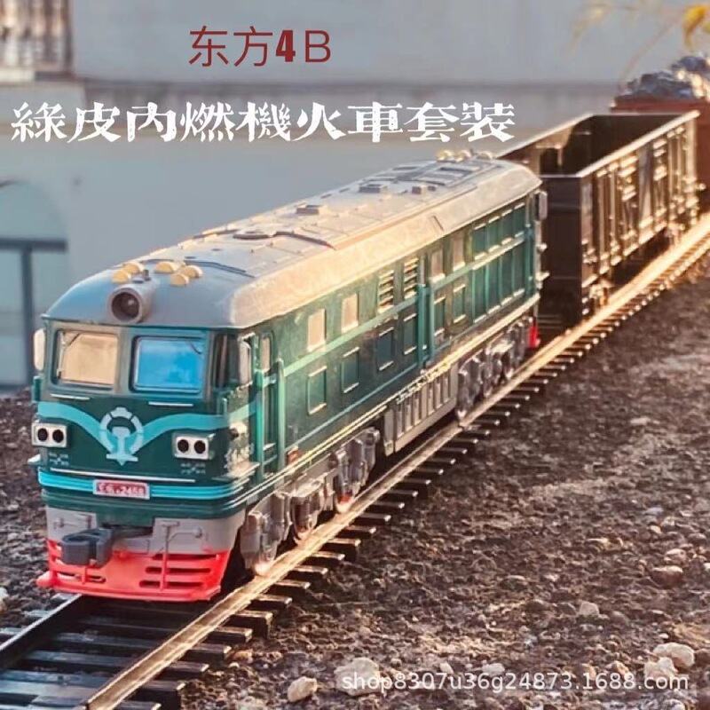 Children's Electric Track Dongfeng Diesel Engine Train 3-6 Years Old Educational Track Toy Boys Track Train Toy Children's Electric Track Dongfeng Diesel Engine Train 3-6 Years Old Educational Track Toy Boys Track Train Toy