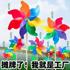 气球;风车;喜字