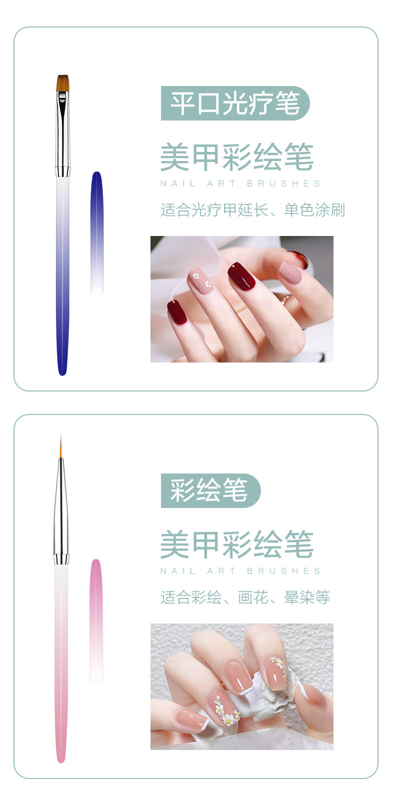 4支金属杆彩绘笔套装详情页_07