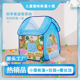 Children's Folding Tent Blue Cottage Animal Kingdom Fun Cottage Zoo Theme Indoor Children's Tent
