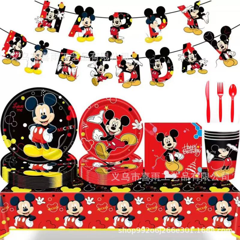 Black and Red Mickey Party Mickey Mouse Birthday Party Decoration Tableware Decoration Banner, Sign, Tablecloth, Paper Cup Set Black and Red Mickey Party Mickey Mouse Birthday Party Decoration Tableware Decoration Banner, Sign, Tablecloth, Paper Cup Set