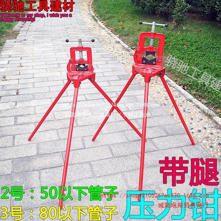 管钳台钳带腿压力钳带架子管子钳台虎钳水管钳2号钢管钳3号管子