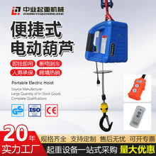��yʽ늄Ӻ��J220V�b������С���C200����������ؙCС�������C