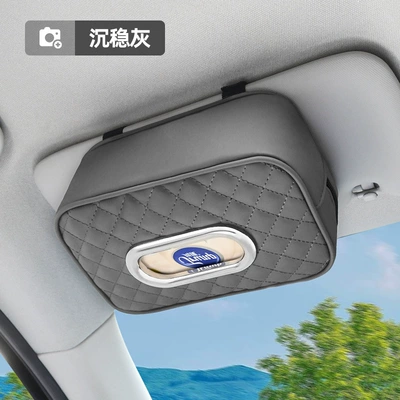 seat check multi-functional car tissue – Car tissue box/set - one-sun-visor-grey-tissue-box