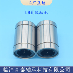 ����ֱ���\���S��LM3 4 5 6 8 10 12 16 20 25 30 40UU����M��