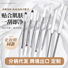 跨境不锈钢粉底调色棒化妆师专用刮板双头刮取棒美妆便捷工具批发