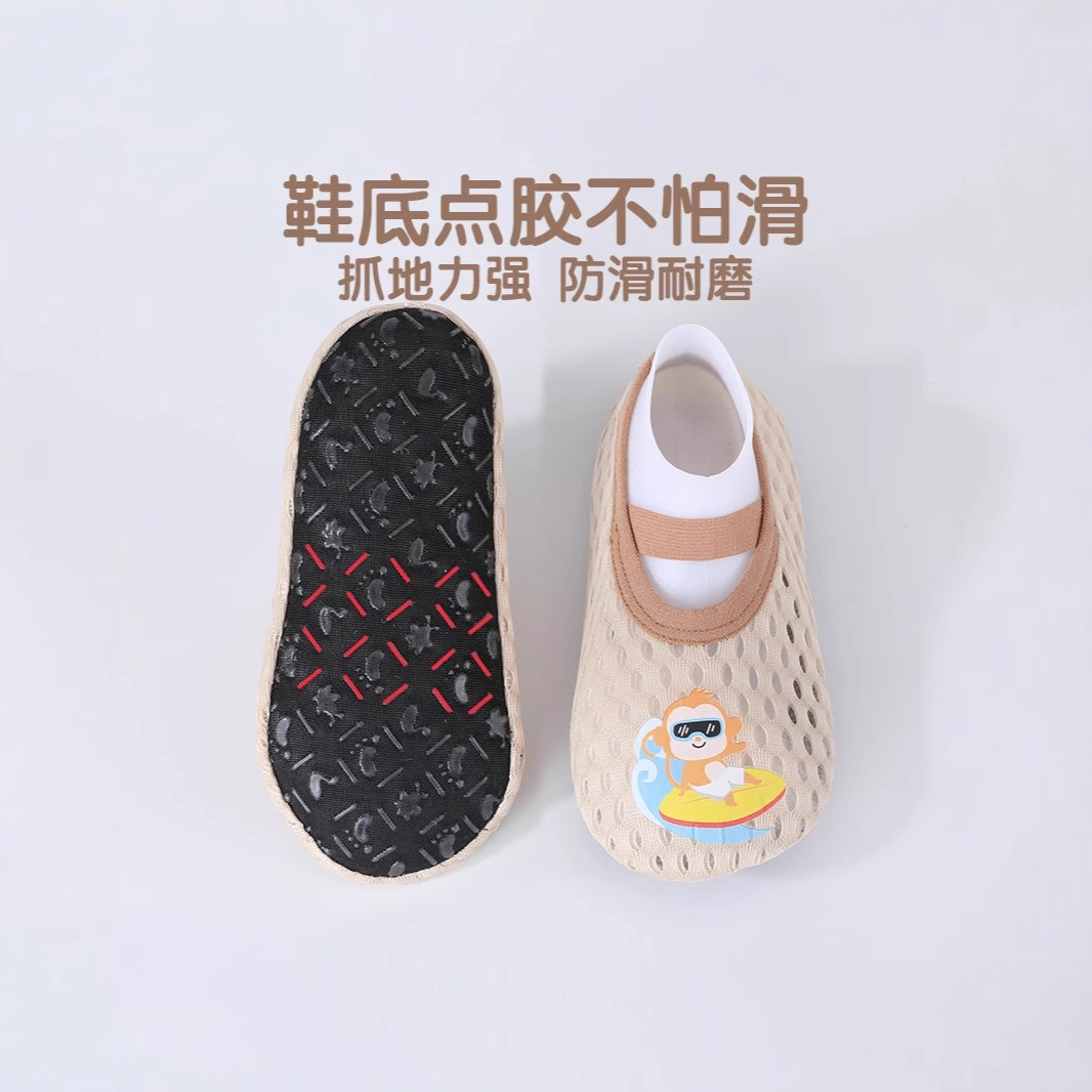 Children's summer thin non-slip socks for early age