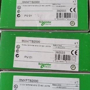 Schneider BMXFTB2000   X80 系列20點壓線端子塊