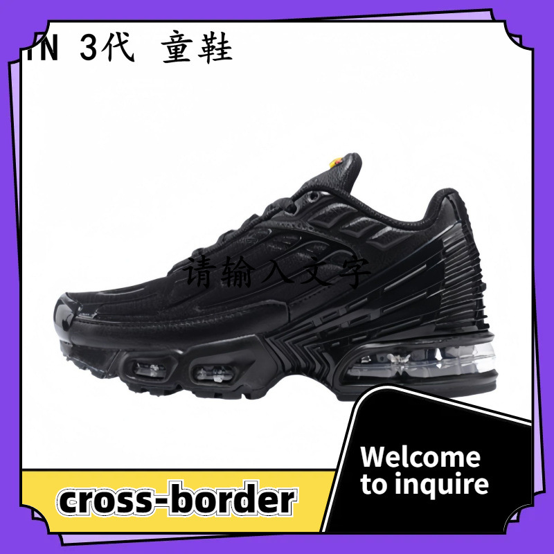 Putian Shoes Cross-Border Tn Children's Shoes Plus3Iii Air Cushion Running Shoes Children's Sports Shoes
