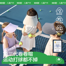 KK��ԭɴ��ͯ��ɹñ�����ն���ͯŮͯ��������ñ��ɳ̲��ñ���ļ�