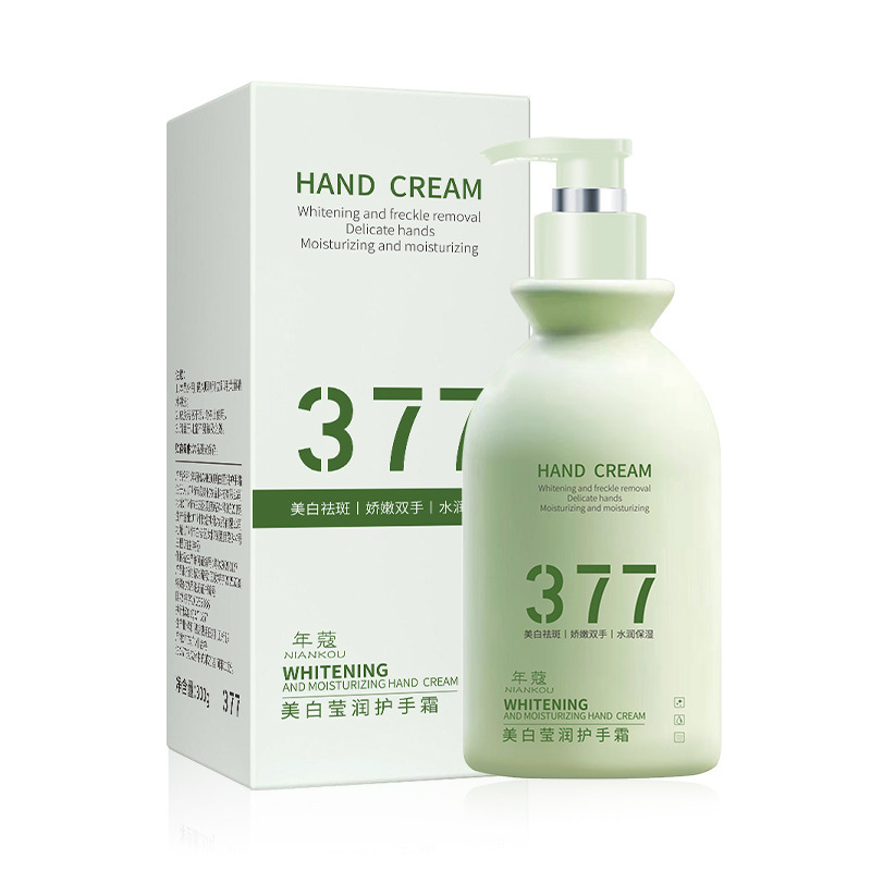 特征美白护手霜四季通用清爽便携滋润干燥保湿美白护手精华霜组合|undefined
