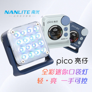 Nanlite�Ϲ��yledȫ�ʴ����ڴ����֙C�������C�η����ՔzӰֱ��