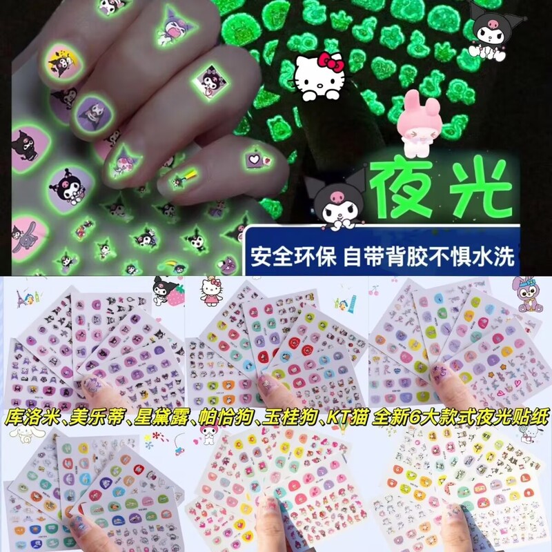 Luminous Kidsren's Nail Stickers Little Girl Safe Luminous Cute Environmentally Friendly Waterproof Princess Toy Cartoon Nail Art Stickers