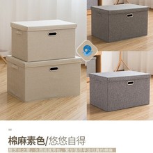 收纳箱家用神器衣服玩具收纳整理储物箱折叠衣柜收纳盒大容量整理