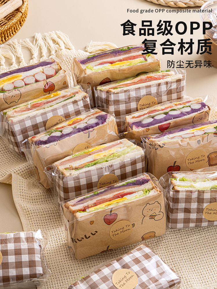 Bolsa de embalaje de sándwich transparente espesa horneado sándwich bolsas de grado alimenticio estando papel de embalaje comercial grande