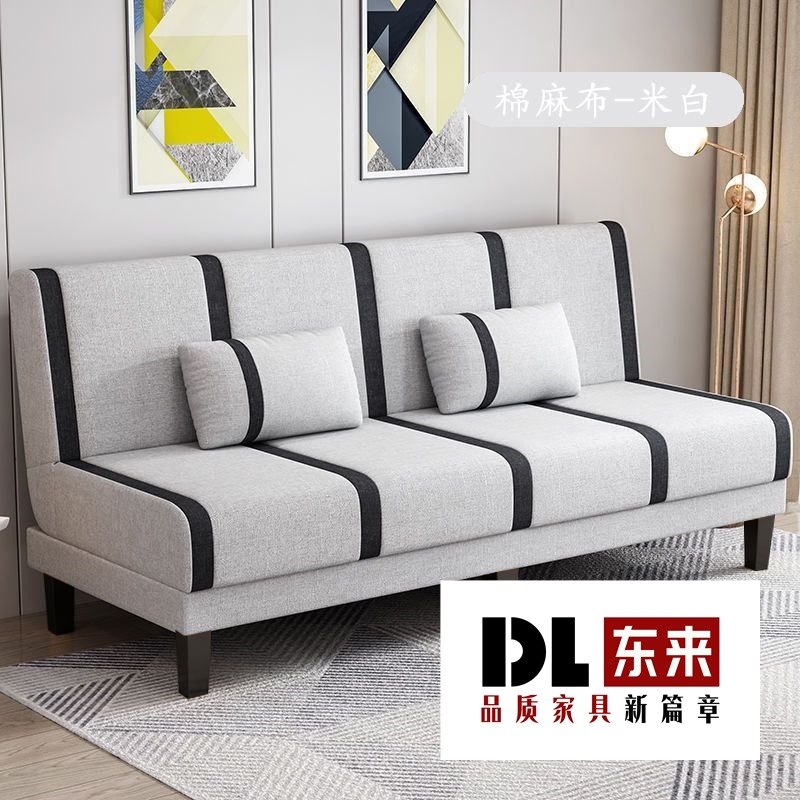 Sofa Bed Foldable Dual-Purpose Double Three-Person Multi-Functional Simple Rental Room Bedroom Lazy Living Room Fabric Sofa