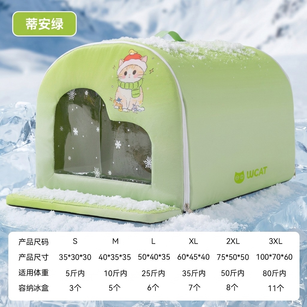 Nido de hielo refrescante de verano para gatos, perros pequeños y perros; nido de hielo refrescante para casas de mascotas; habitación con aire acondicionado para gatos; casa con aire acondicionado para mascotas.
