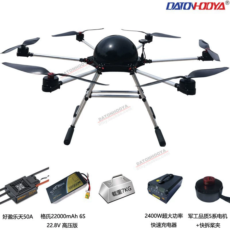 Большой дрон T16, 7 кг, 10 кг, 7kg кг, дрон с полезной нагрузкой, голосовое вещание на большой высоте, доставка изображений в реальном времени