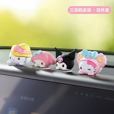Car ornaments — Brown Bear Small Ornaments - sanrio-family-four-piece-set